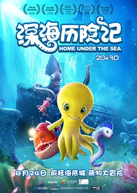 国内精品久久久久精品